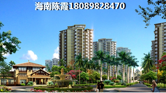 华天美地房产还纸得看好吗？